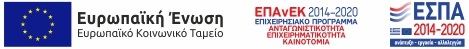 Οδοντίατρος Χειρουργός ESPA